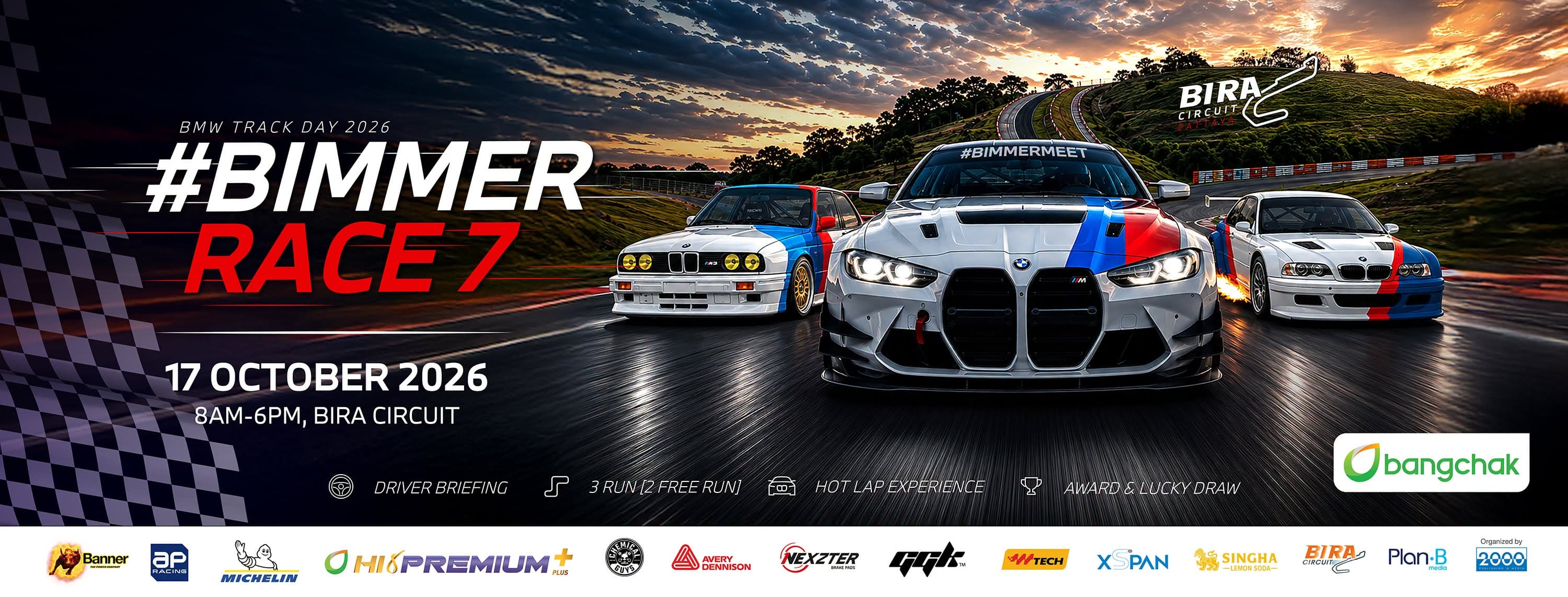 BIMMERRACE7 (1/4)